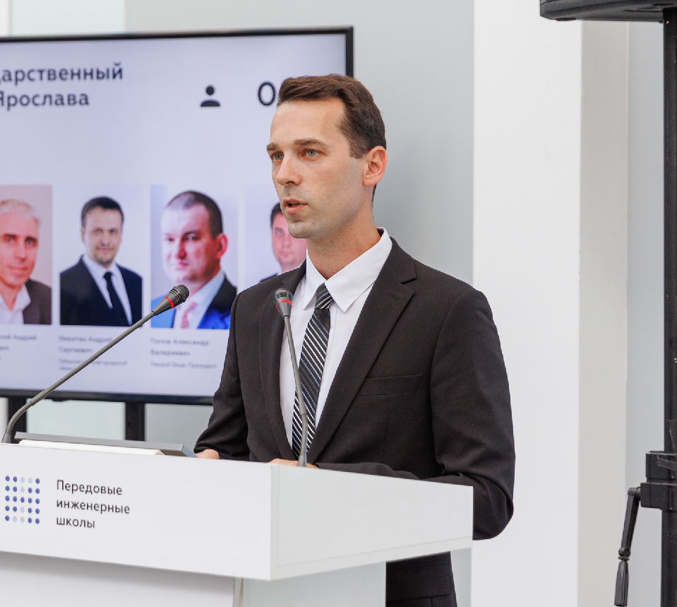 Передовые инженерные школы