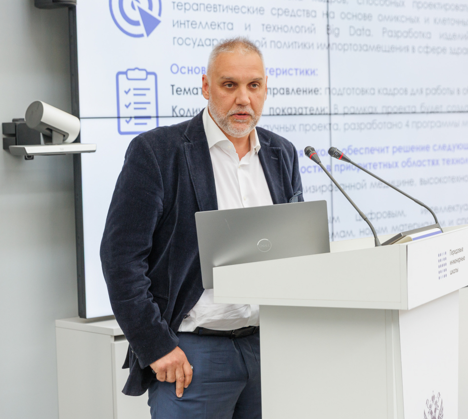 Передовые инженерные школы