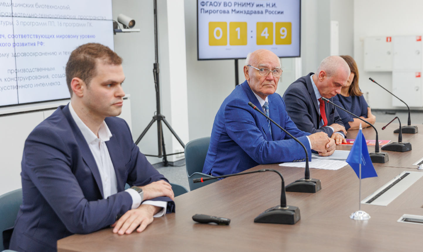 Передовые инженерные школы