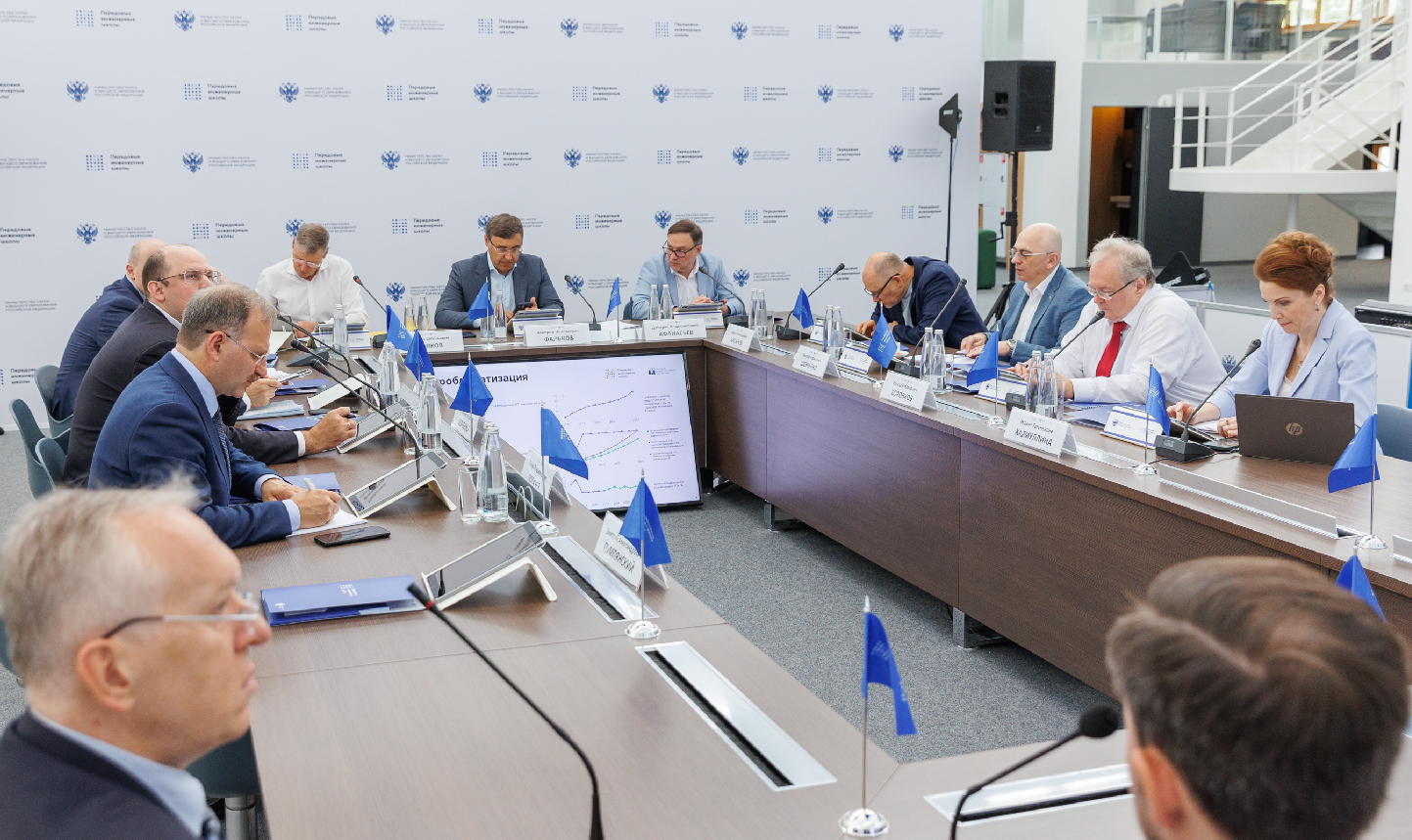 Передовые инженерные школы