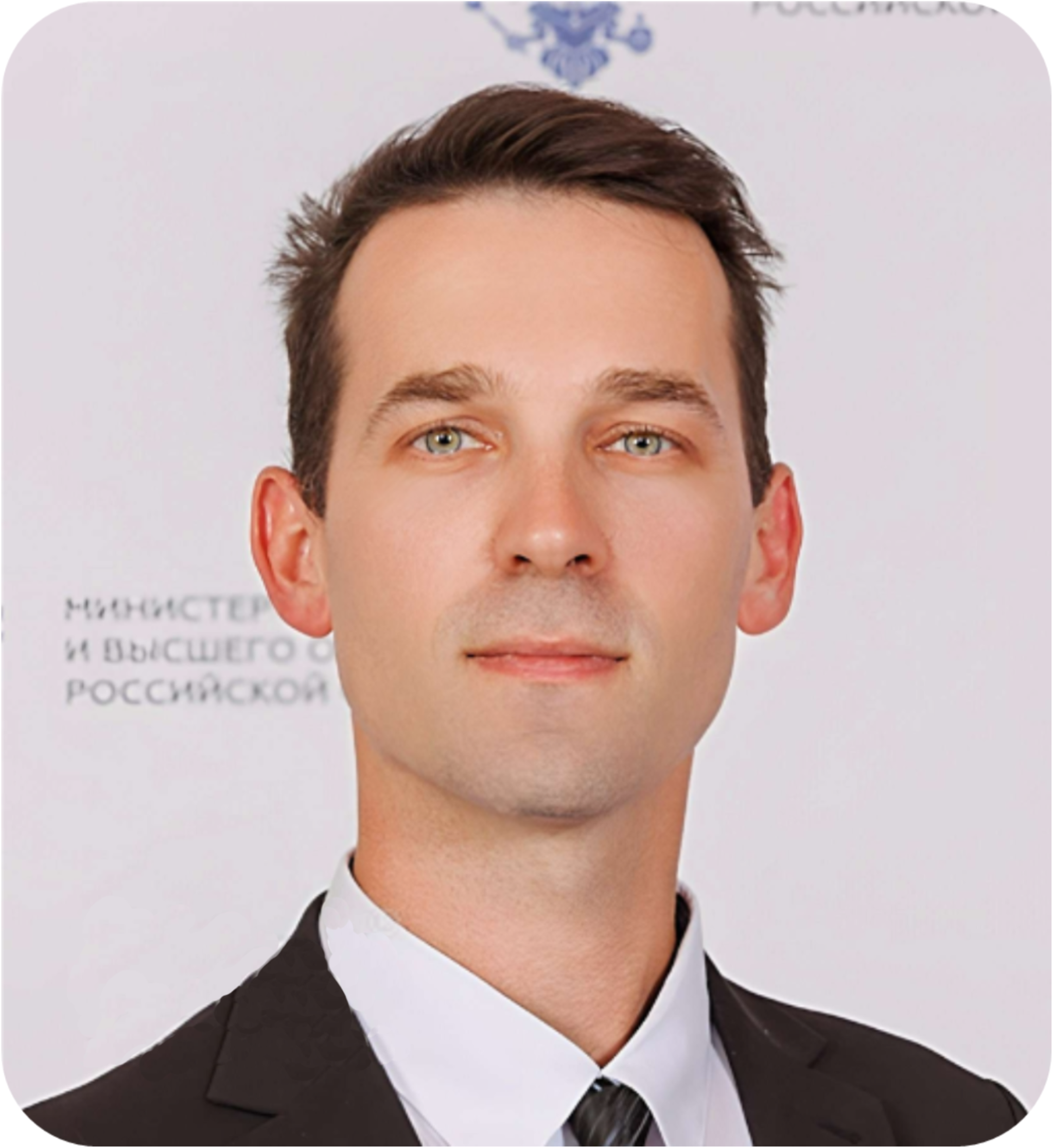 Чеботарев физик. Чеботарев физик